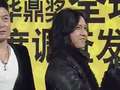 华鼎奖音乐盛典红毯-黑豹乐队帅气亮相