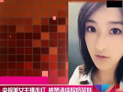 英国女主播<em>直播</em>中<em>脱胸衣</em>露乳出镜_百度影视