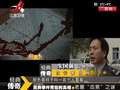 《<em>经典传奇</em>》20140218:现代聊斋:书生遇白衣女