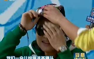 《闯关》20120322:爱笑女生闯关成功