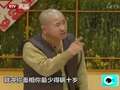 《天天影视圈》20120207：赵本山退出引发利弊讨论