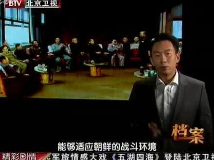 228:朝鲜战场风云之彭德怀朝鲜战场横刀立马(