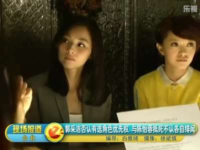 <em>海鸣威</em>希望与张艺谋合作 声称未来<em>女友</em>要足够