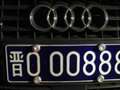 李双江之子打人引热议 微电影《冰山》广受赞誉