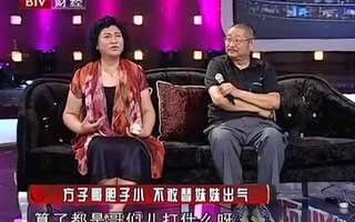 《超级访问》20110904:方子哥 方子春兄妹