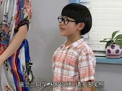 <em>家有儿女</em>新传<em>39</em>-[视频控的主场]收藏到[视频控