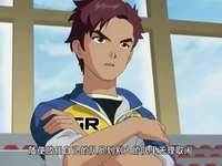 火力少年王 动画版12