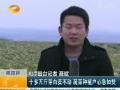 湘潭县：十多万斤芽白卖不动 蔬菜种植户心急如焚