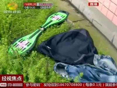 安全警示：男童踩碎石棉瓦八楼踏空