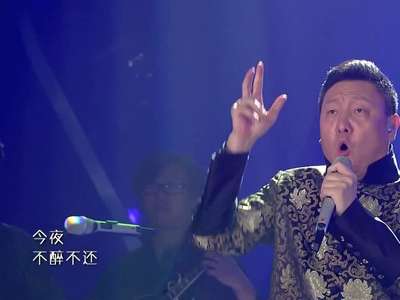 韩磊《向天再借五百年》我是歌手总决赛