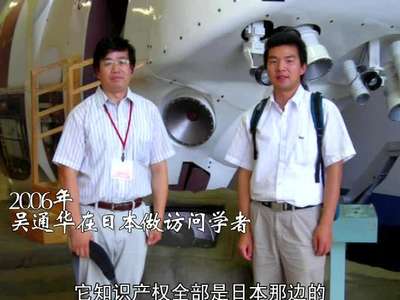 日本出四倍薪水也没能留住吴通华