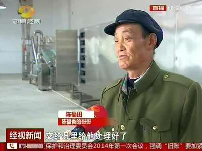 岳阳华容：80万斤稻谷锁粮仓 收粮老板不见踪影