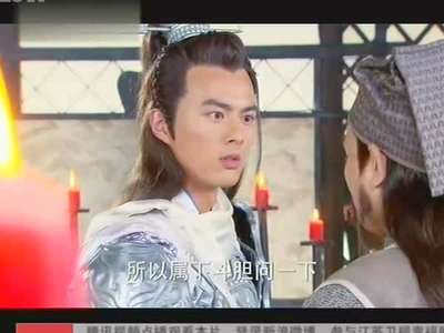 隋唐英雄第四部66_隋唐英雄第四部第66集「母