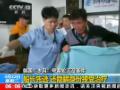 [视频]朴槿惠：岁月号船长所为无异于杀人