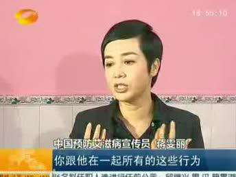 防艾宣传员蒋雯丽走进洪江 与艾滋病患者面对面