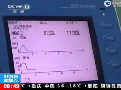 [视频]广西小伙去世心脏4小时抵京救12岁男孩