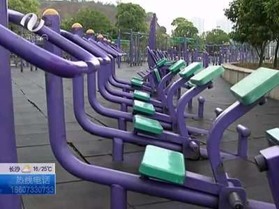 公共健身器材没人管？