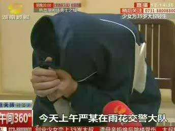 酒驾违章被扣留 竟是第二次酒驾