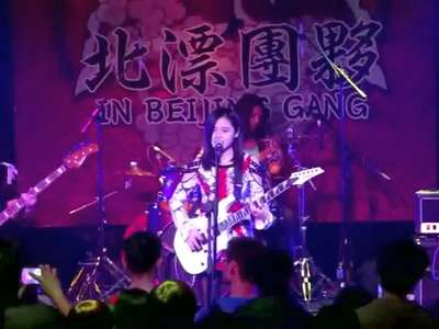 <em>女子朋克乐队</em>(4)图片_<em>女子朋克乐队</em>图片大全_