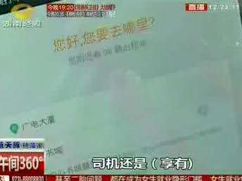 打车软件没补贴，你还用吗？