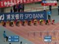 [视频]上海钻石赛谢文骏13秒23夺冠 力压罗伯斯奥利弗