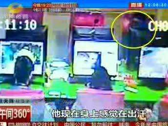 长沙：上网男子“睡死”疑云