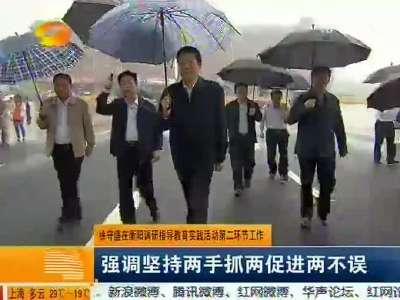 2014年05月20日湖南新闻联播
