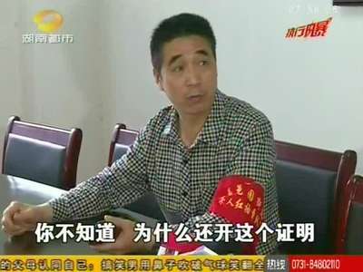 拖欠30万债务 法院查封老赖房产三套