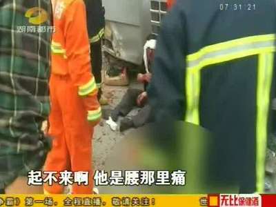 沪昆高速邵阳段：大客车追尾小车侧翻 致3死20余人受伤