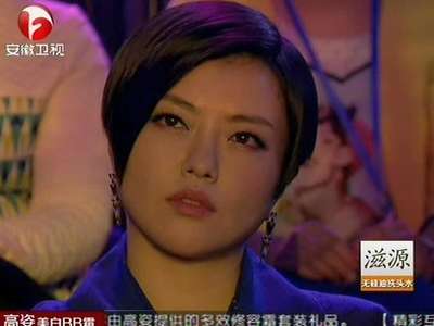 摇滚战队<em>胜利</em>汪小敏淘汰-我为歌狂20140524-