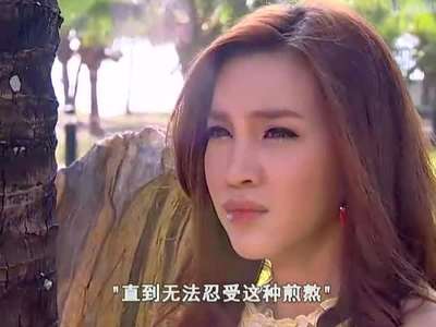 爱如潮涌第11集剧情,爱如潮涌11剧情,爱如潮涌