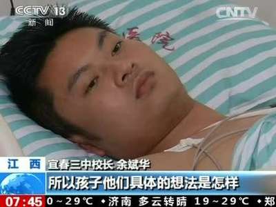 [视频]夺刀少年受青睐 校长建议理性对待