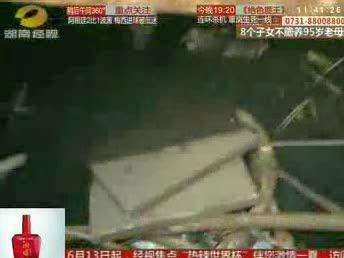 长沙麓云路电力井爆炸 井盖炸飞