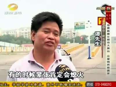 长沙交警开设驾考心理辅导室