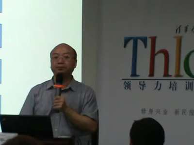 私募股权基金--刘平安老师在清华领导力班授课