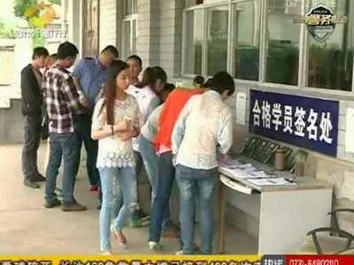 长沙交警新推驾考科目三网络预约 学员可网上自助预约