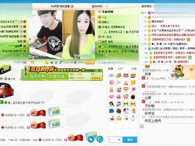 mc阿哲20140617-+在线观看