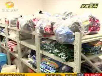 2014湖南消费品质量抽检通报