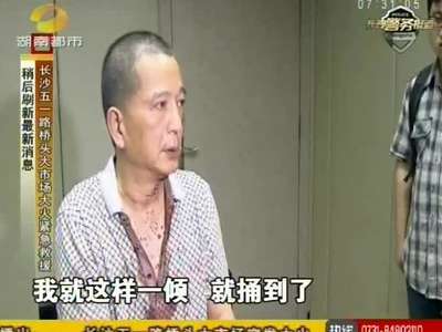 长沙桐梓坡买烟口角酿命案