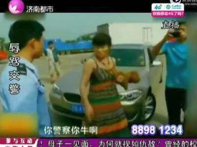[视频]宝马女险撞交警 抱狗指鼻大骂交警是僵尸