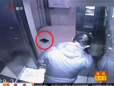 [视频]瘾君子将冰毒掉楼道 大爷捡到险当茶喝