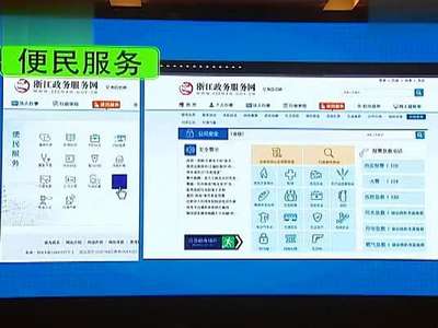 在线电视直播浙江卫视_浙江在线电视直播_浙