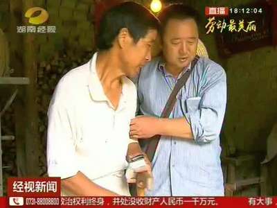 [劳动最美丽]陈建教：28年的铃声