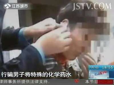 [视频]假神医帮人耳中掏石治病 系化学药水结石