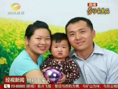 [劳动最美丽]郝鹏：“泥巴博士”