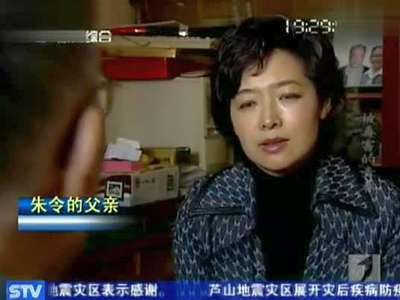 上海电视台关于清华大学朱令铊中毒案《被毒害的青春》