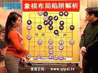 中国象棋布局