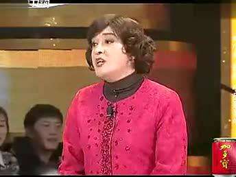 田娃《宾县相亲》赵四小品搞笑大全