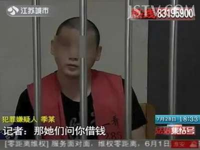 [视频]男子扮警察与姐妹同居 称她们都喜欢我