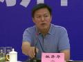 2014年湖南省新获国家地理标志产品保护新闻发布会